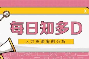 00后上班累垮脸向公司索赔成功，“颜值折损”算工伤吗？